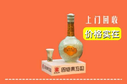 枣庄市回收四特酒