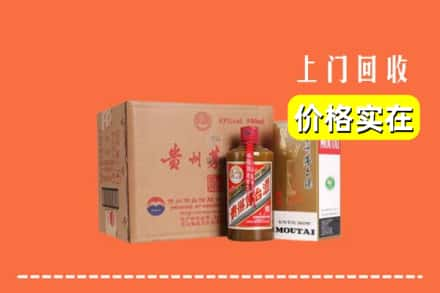 枣庄市回收精品茅台酒