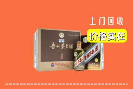 枣庄市回收彩釉茅台酒